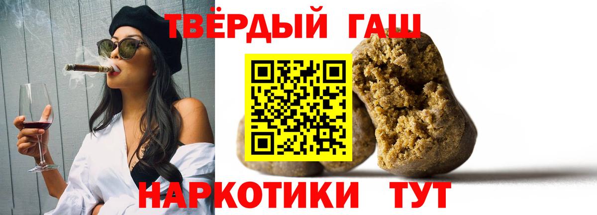 Гашиш hashish Фрязино