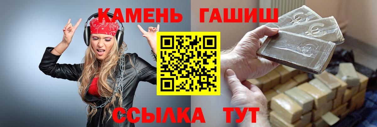 МАРИХУАНА Фрязино