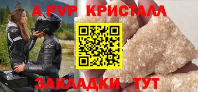 jwh Обнинск