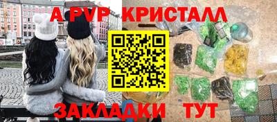 spice Нягань