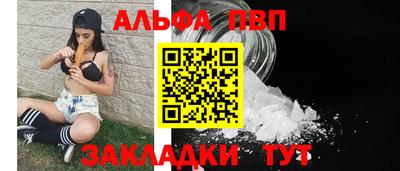 spice Нягань