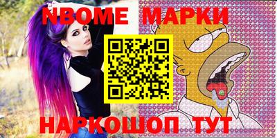 spice Нягань