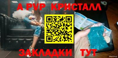 Альфа ПВП Обь