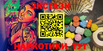 spice Нягань