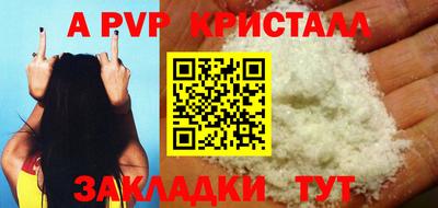 jwh Обнинск