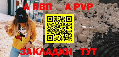 jwh Обнинск