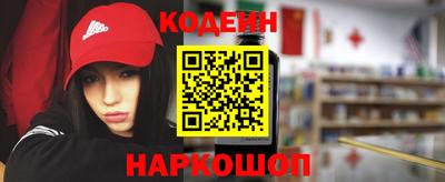Альфа ПВП Обь