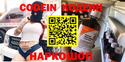 spice Нягань