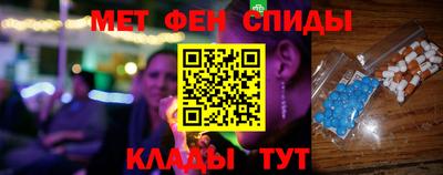 spice Нягань