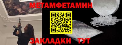 jwh Обнинск