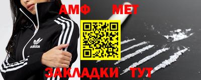 Альфа ПВП Обь