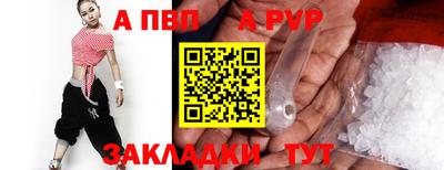 jwh Обнинск