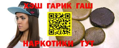 jwh Обнинск