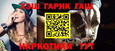 jwh Обнинск