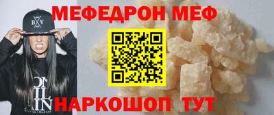 spice Нягань