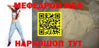 jwh Обнинск