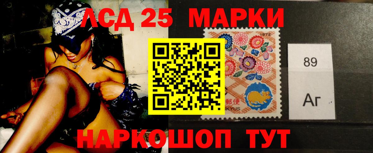 ЛСД экстази кислота  ЛСД экстази кислота  Вход с VPN  Фрязино 