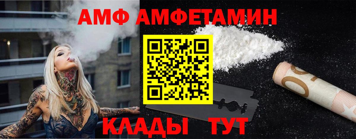 Метамфетамин кристалл Фрязино