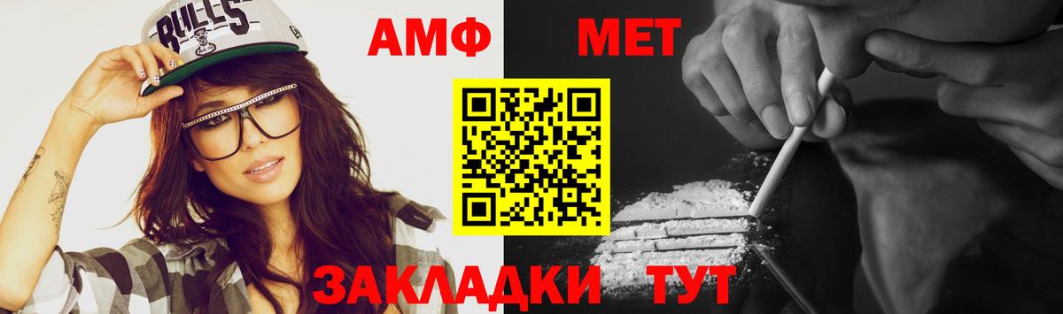 Фрязино  Вход с VPN  Меф   ГАШИШ  МАРИХУАНА  МАРИХУАНА  Кокаин 