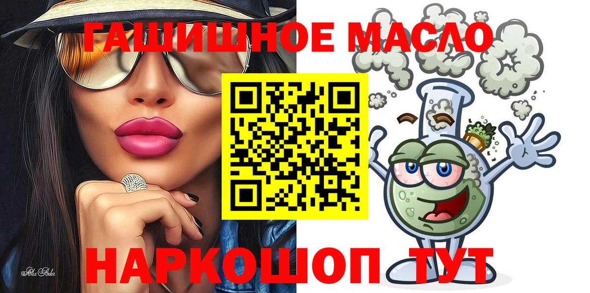 Фрязино  ТГК вейп  наркотики  блэк спрут как зайти  Вход с VPN 