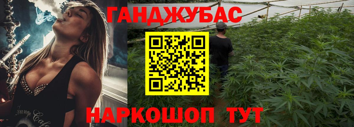 Бошки Шишки AK-47  Вход с VPN  Шишки марихуана тримм  Фрязино 