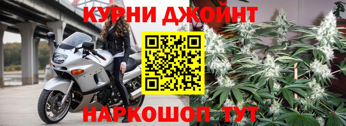 Бошки марихуана VHQ Фрязино